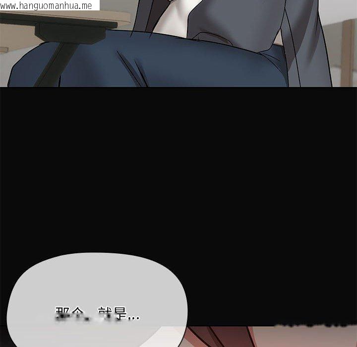 韩国漫画共享男友/出租男友韩漫_共享男友/出租男友-第30话在线免费阅读-韩国漫画-第119张图片