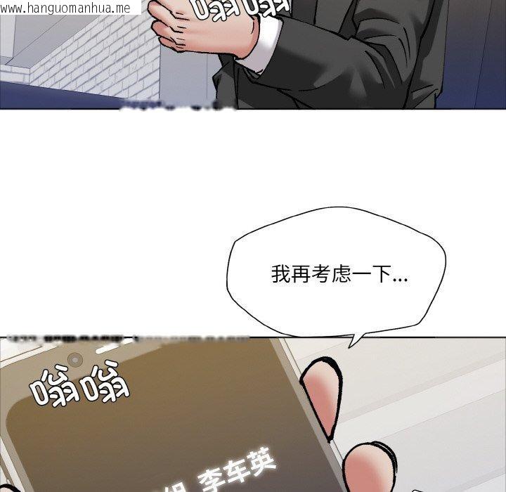 韩国漫画坏女人/了不起的她韩漫_坏女人/了不起的她-第63话在线免费阅读-韩国漫画-第82张图片
