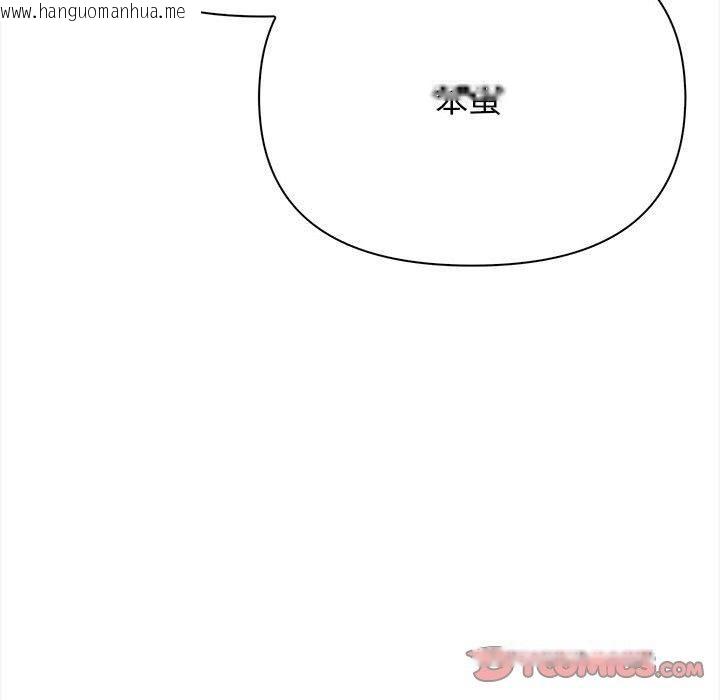 韩国漫画其实我很喜欢你韩漫_其实我很喜欢你-第47话在线免费阅读-韩国漫画-第88张图片
