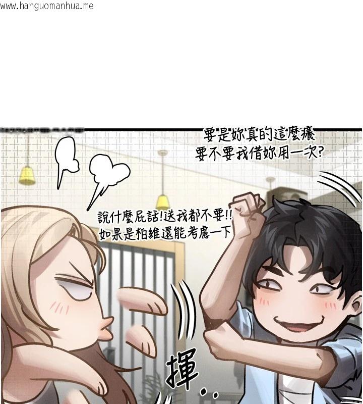 韩国漫画堕落物语2韩漫_堕落物语2-第1话-分享荒淫事迹的同学会在线免费阅读-韩国漫画-第148张图片