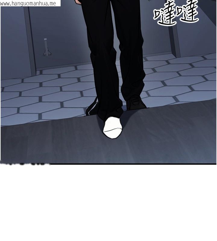 韩国漫画公务员的桃色副业韩漫_公务员的桃色副业-第14话-先用约炮逃避现实在线免费阅读-韩国漫画-第185张图片