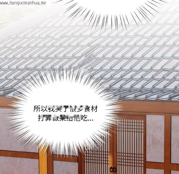 韩国漫画请把女儿交给我/老大!-请把女儿交给我!韩漫_请把女儿交给我/老大!-请把女儿交给我!-第72话在线免费阅读-韩国漫画-第7张图片