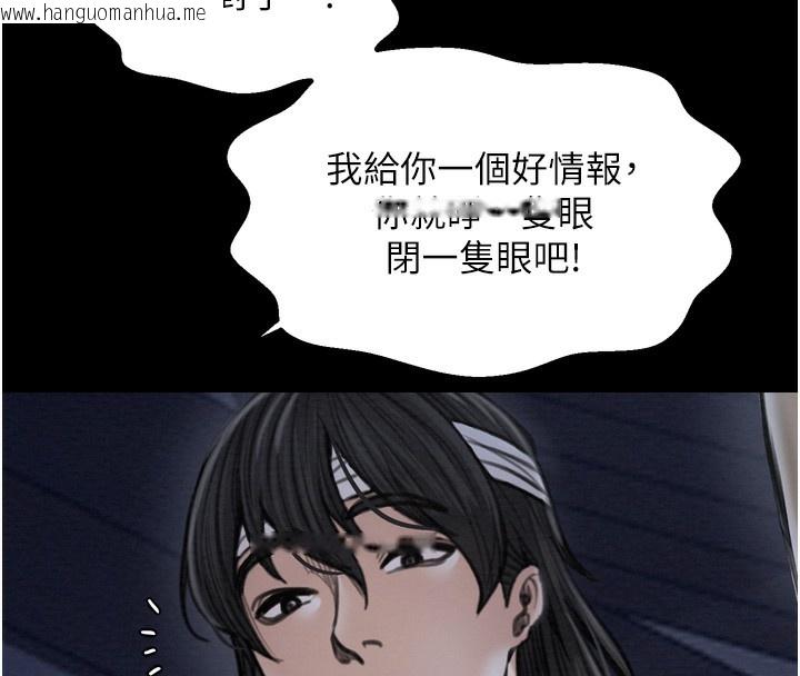 韩国漫画最强家丁韩漫_最强家丁-第34话-我淫荡的肉体属于夫君!在线免费阅读-韩国漫画-第194张图片