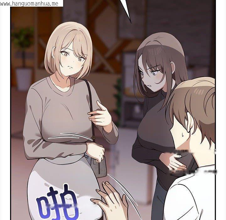韩国漫画其实我很喜欢你韩漫_其实我很喜欢你-第47话在线免费阅读-韩国漫画-第114张图片