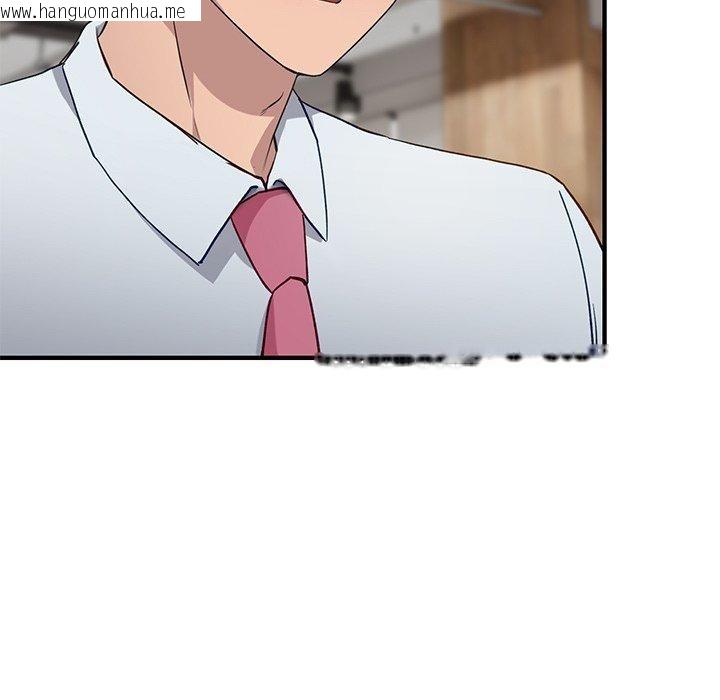 韩国漫画当狗不丢人韩漫_当狗不丢人-第4话在线免费阅读-韩国漫画-第128张图片