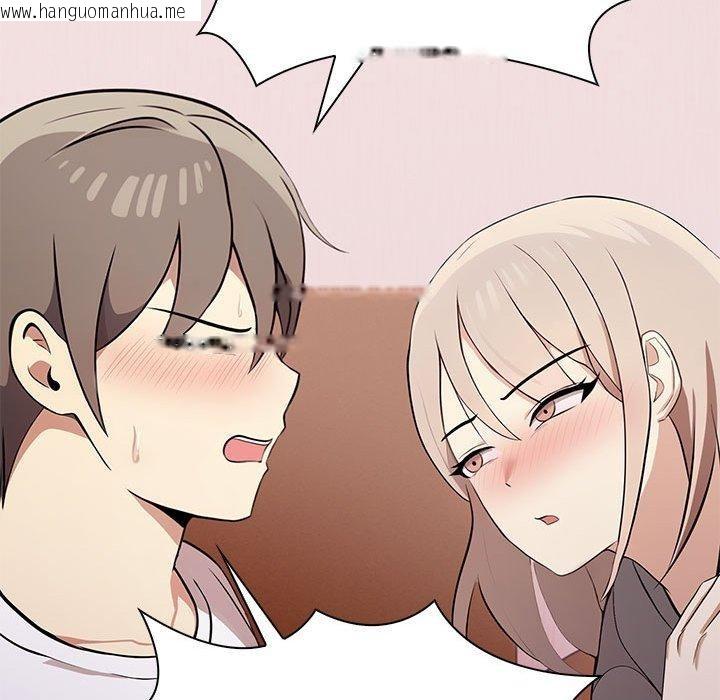 韩国漫画其实我很喜欢你韩漫_其实我很喜欢你-第47话在线免费阅读-韩国漫画-第167张图片