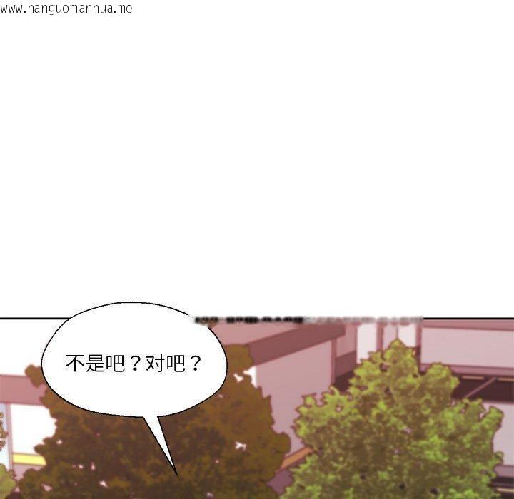 韩国漫画我的傻瓜男友韩漫_我的傻瓜男友-第8话在线免费阅读-韩国漫画-第7张图片