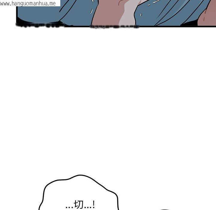 韩国漫画发小碰不得/强制催眠韩漫_发小碰不得/强制催眠-第65话在线免费阅读-韩国漫画-第66张图片