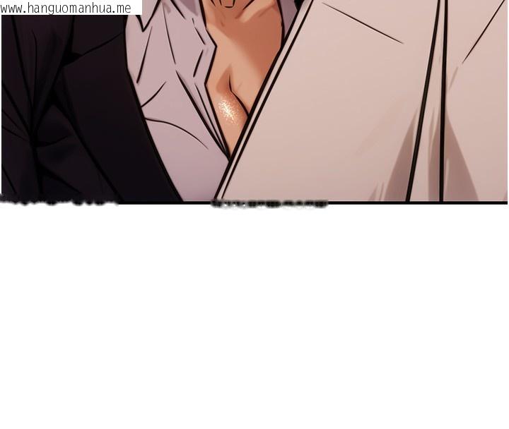 韩国漫画公务员的桃色副业韩漫_公务员的桃色副业-第14话-先用约炮逃避现实在线免费阅读-韩国漫画-第40张图片
