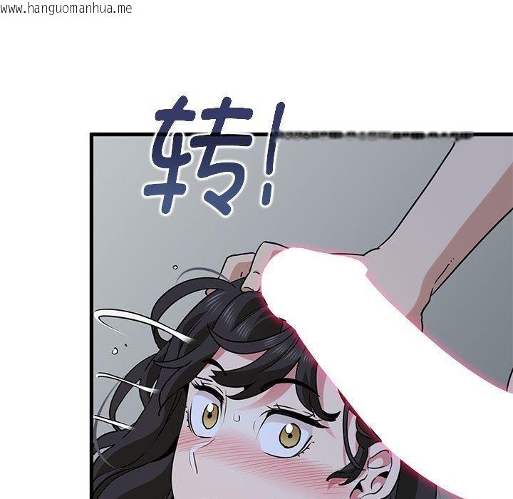 韩国漫画发小碰不得/强制催眠韩漫_发小碰不得/强制催眠-第65话在线免费阅读-韩国漫画-第121张图片