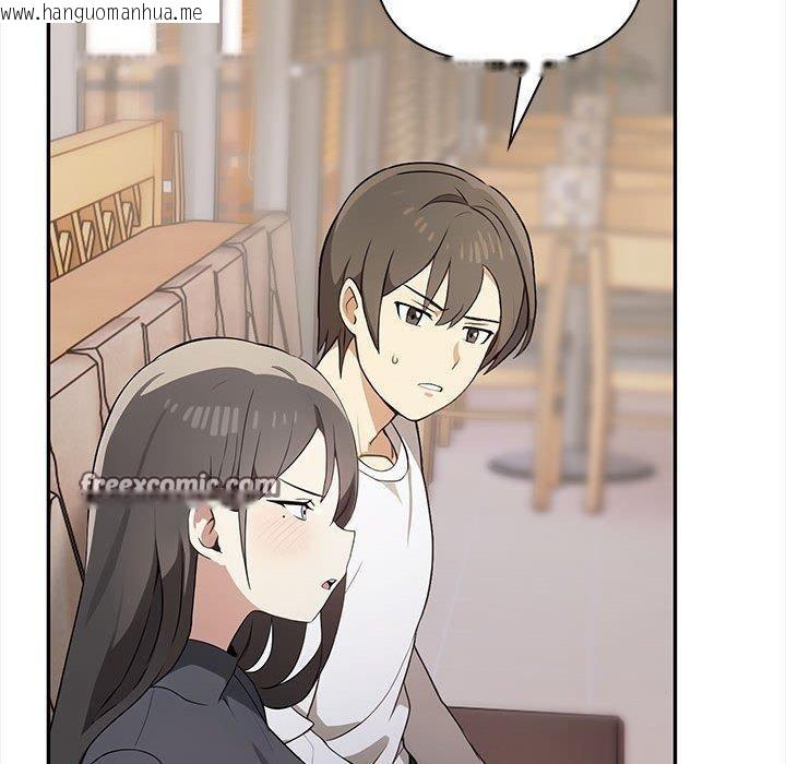 韩国漫画其实我很喜欢你韩漫_其实我很喜欢你-第47话在线免费阅读-韩国漫画-第84张图片