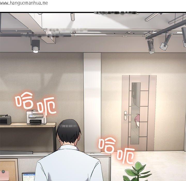 韩国漫画当狗不丢人韩漫_当狗不丢人-第4话在线免费阅读-韩国漫画-第180张图片