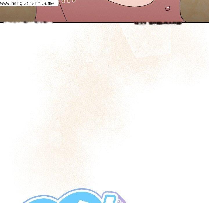 韩国漫画请把女儿交给我/老大!-请把女儿交给我!韩漫_请把女儿交给我/老大!-请把女儿交给我!-第72话在线免费阅读-韩国漫画-第88张图片