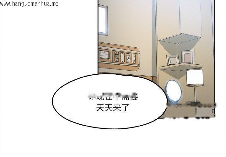 韩国漫画爸爸也疯狂韩漫_爸爸也疯狂-第6话在线免费阅读-韩国漫画-第4张图片