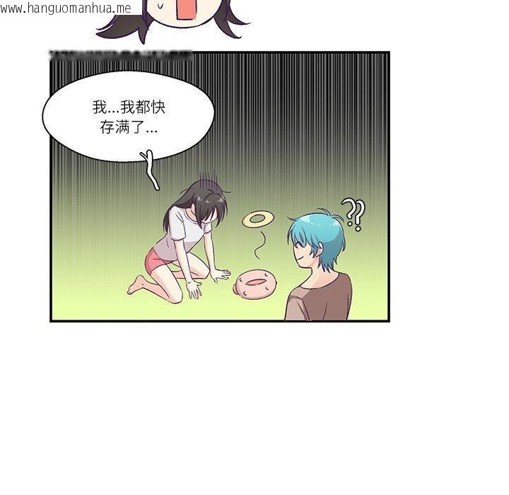 韩国漫画柔软的爱人韩漫_柔软的爱人-第5话在线免费阅读-韩国漫画-第21张图片