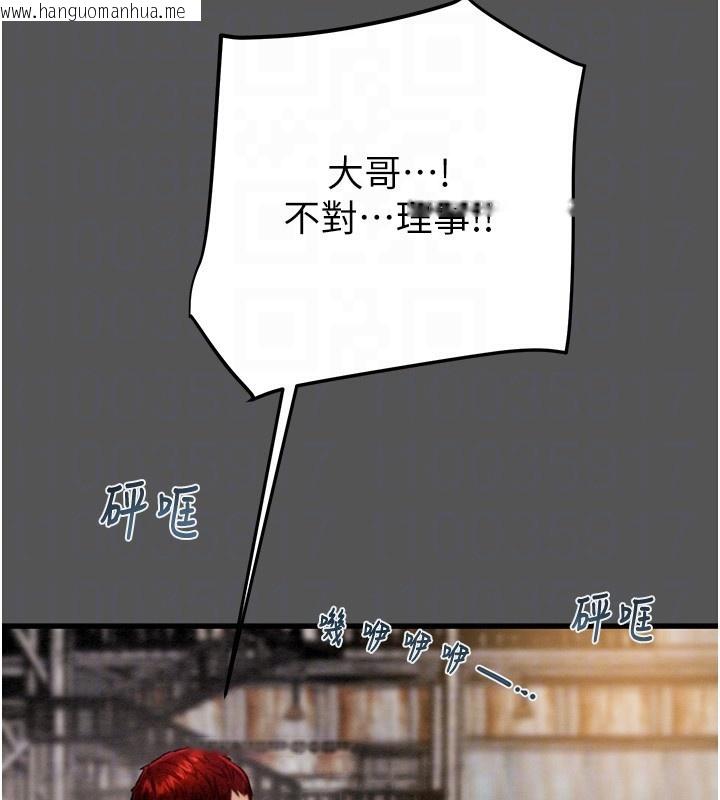 韩国漫画掠夺行动韩漫_掠夺行动-第52话-看著女友被死对头干在线免费阅读-韩国漫画-第20张图片
