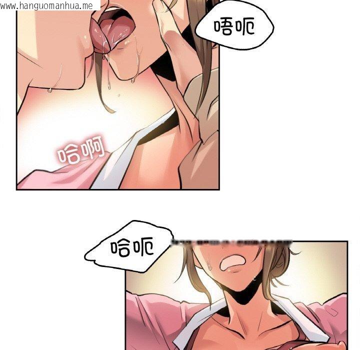韩国漫画爸爸也疯狂韩漫_爸爸也疯狂-第6话在线免费阅读-韩国漫画-第21张图片