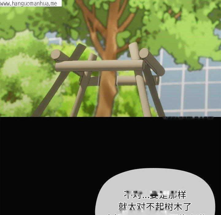 韩国漫画共享男友/出租男友韩漫_共享男友/出租男友-第30话在线免费阅读-韩国漫画-第26张图片