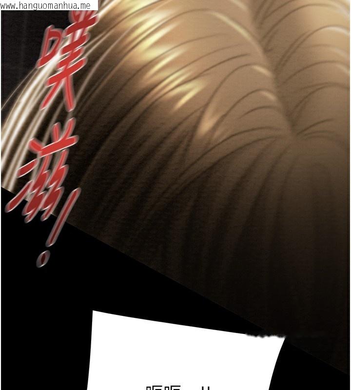 韩国漫画掠夺行动韩漫_掠夺行动-第52话-看著女友被死对头干在线免费阅读-韩国漫画-第130张图片