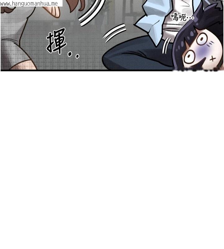 韩国漫画堕落物语2韩漫_堕落物语2-第1话-分享荒淫事迹的同学会在线免费阅读-韩国漫画-第149张图片