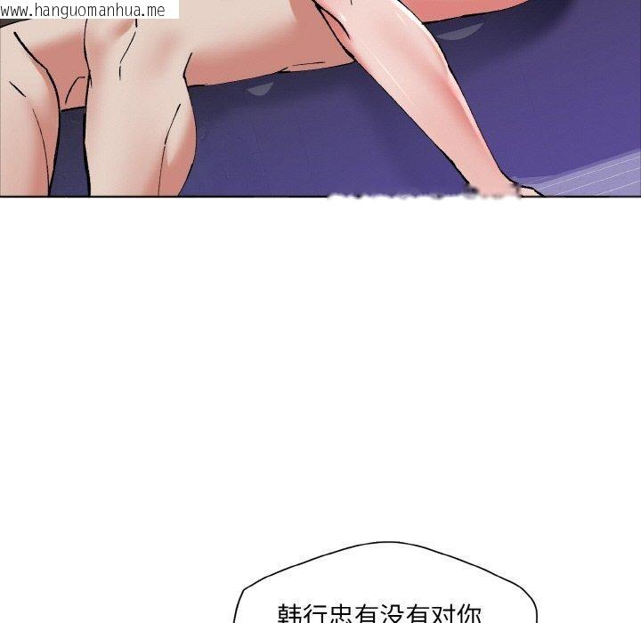 韩国漫画坏女人/了不起的她韩漫_坏女人/了不起的她-第63话在线免费阅读-韩国漫画-第87张图片
