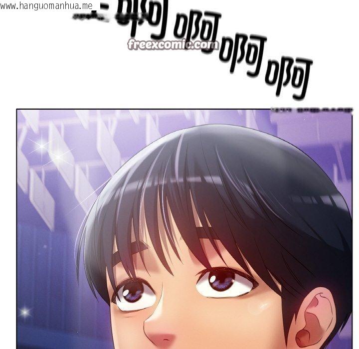 韩国漫画冰上之爱/冰上恋人韩漫_冰上之爱/冰上恋人-第70话在线免费阅读-韩国漫画-第112张图片
