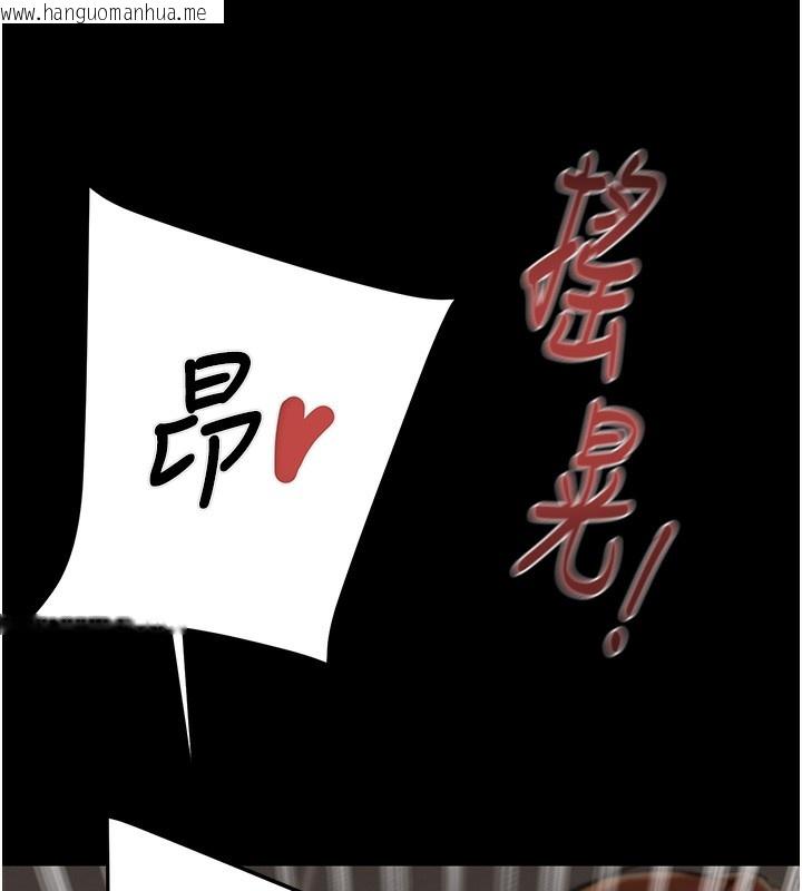 韩国漫画掠夺行动韩漫_掠夺行动-第52话-看著女友被死对头干在线免费阅读-韩国漫画-第94张图片