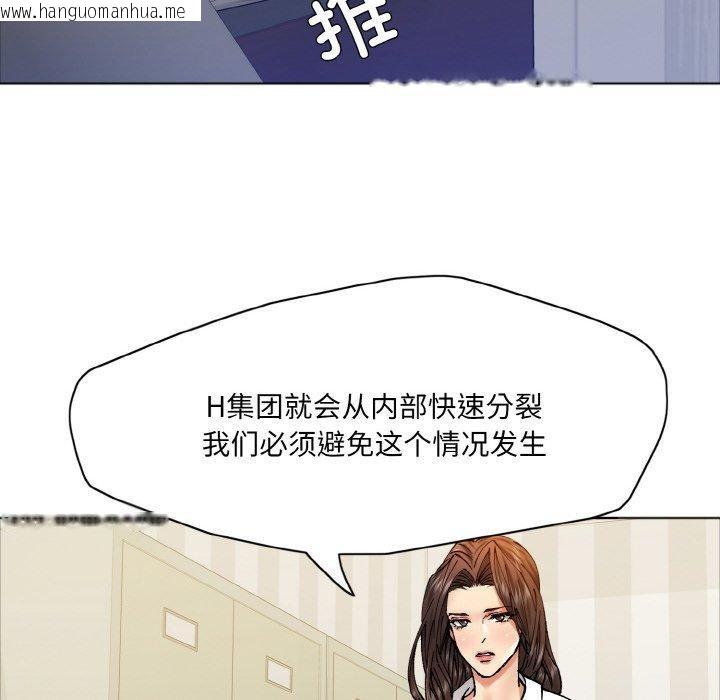 韩国漫画坏女人/了不起的她韩漫_坏女人/了不起的她-第63话在线免费阅读-韩国漫画-第58张图片