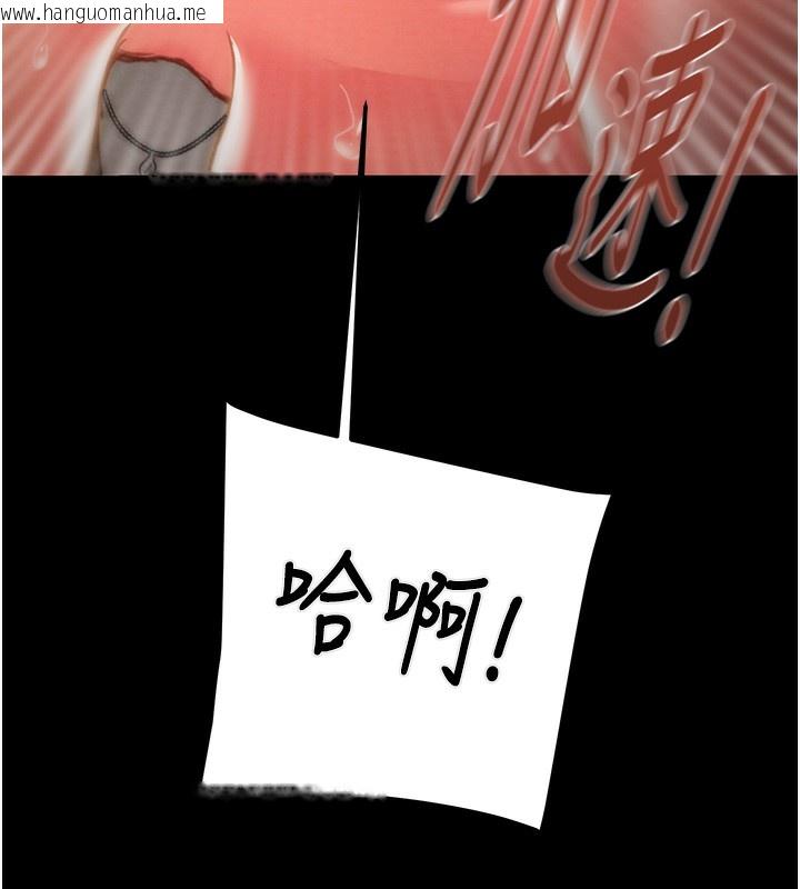 韩国漫画掠夺行动韩漫_掠夺行动-第52话-看著女友被死对头干在线免费阅读-韩国漫画-第199张图片