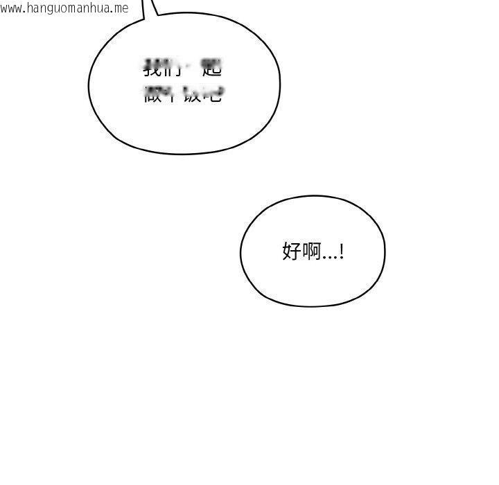 韩国漫画请把女儿交给我/老大!-请把女儿交给我!韩漫_请把女儿交给我/老大!-请把女儿交给我!-第72话在线免费阅读-韩国漫画-第50张图片