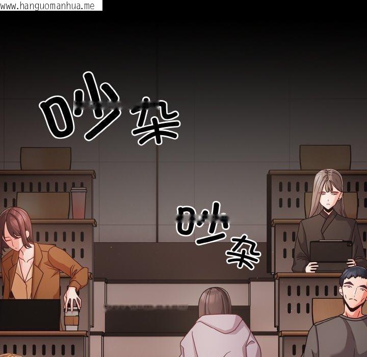 韩国漫画幸福来得太突然韩漫_幸福来得太突然-第20话在线免费阅读-韩国漫画-第58张图片