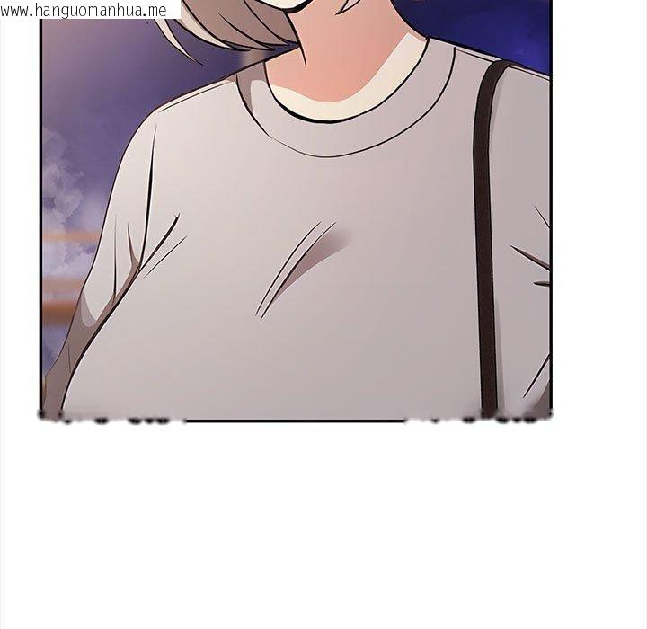 韩国漫画其实我很喜欢你韩漫_其实我很喜欢你-第47话在线免费阅读-韩国漫画-第109张图片