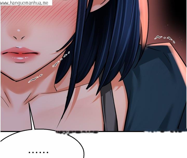 韩国漫画痒乐多阿姨韩漫_痒乐多阿姨-第58话-先生，想订购痒乐多吗?在线免费阅读-韩国漫画-第13张图片