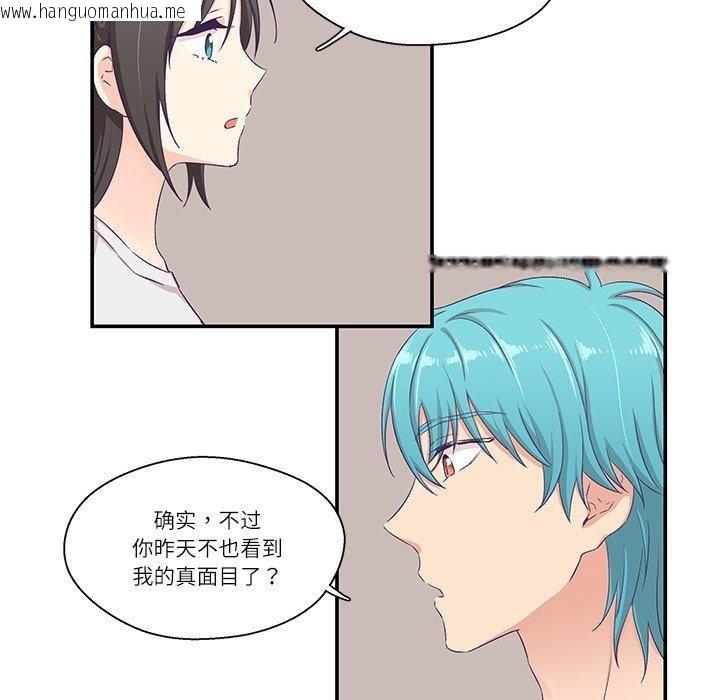 韩国漫画柔软的爱人韩漫_柔软的爱人-第5话在线免费阅读-韩国漫画-第27张图片