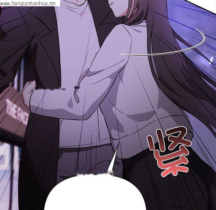 韩国漫画其实我很喜欢你韩漫_其实我很喜欢你-第47话在线免费阅读-韩国漫画-第18张图片