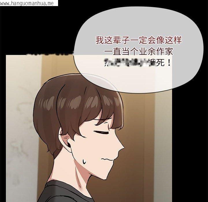 韩国漫画共享男友/出租男友韩漫_共享男友/出租男友-第30话在线免费阅读-韩国漫画-第96张图片