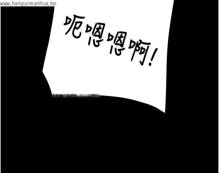 韩国漫画掠夺行动韩漫_掠夺行动-第52话-看著女友被死对头干在线免费阅读-韩国漫画-第185张图片