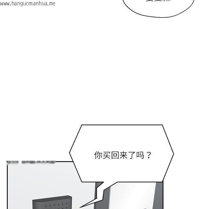 韩国漫画我的傻瓜男友韩漫_我的傻瓜男友-第8话在线免费阅读-韩国漫画-第38张图片