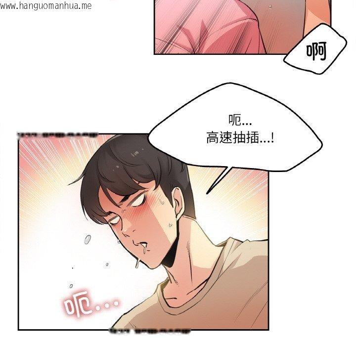 韩国漫画爸爸也疯狂韩漫_爸爸也疯狂-第6话在线免费阅读-韩国漫画-第26张图片