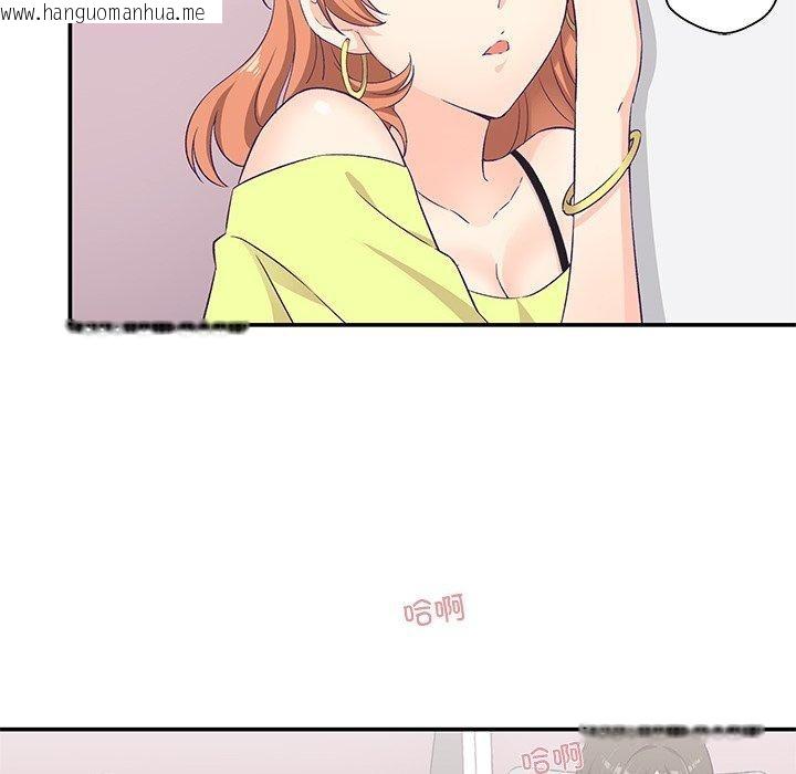韩国漫画柔软的爱人韩漫_柔软的爱人-第5话在线免费阅读-韩国漫画-第84张图片