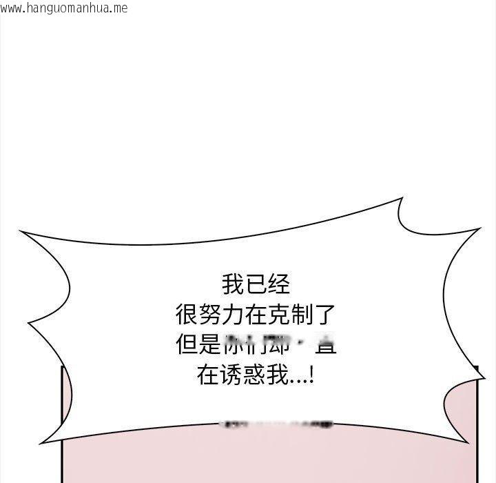 韩国漫画其实我很喜欢你韩漫_其实我很喜欢你-第47话在线免费阅读-韩国漫画-第187张图片