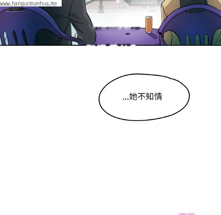 韩国漫画爸爸也疯狂韩漫_爸爸也疯狂-第6话在线免费阅读-韩国漫画-第112张图片