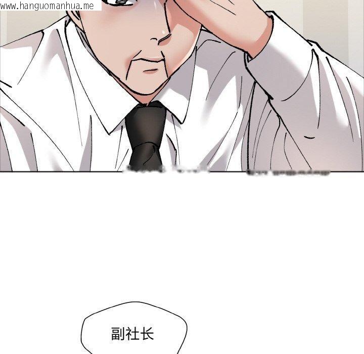 韩国漫画坏女人/了不起的她韩漫_坏女人/了不起的她-第63话在线免费阅读-韩国漫画-第22张图片