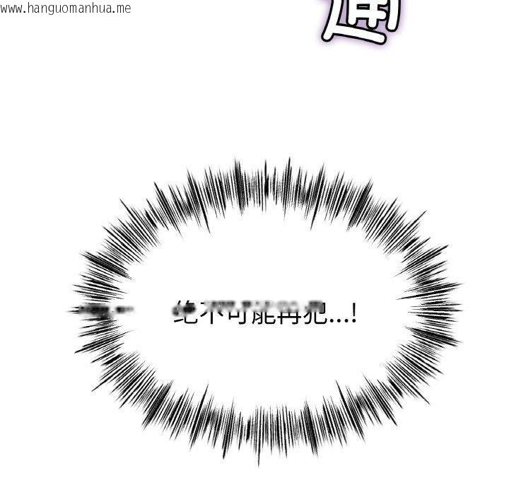 韩国漫画冰上之爱/冰上恋人韩漫_冰上之爱/冰上恋人-第70话在线免费阅读-韩国漫画-第78张图片