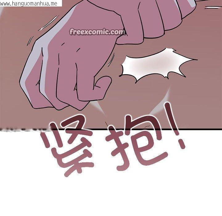 韩国漫画发小碰不得/强制催眠韩漫_发小碰不得/强制催眠-第65话在线免费阅读-韩国漫画-第14张图片