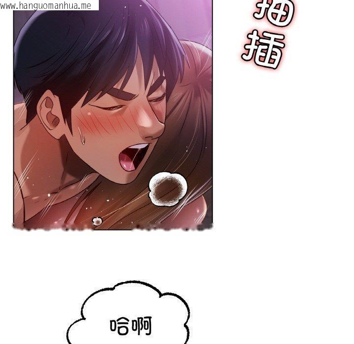 韩国漫画冰上之爱/冰上恋人韩漫_冰上之爱/冰上恋人-第70话在线免费阅读-韩国漫画-第152张图片