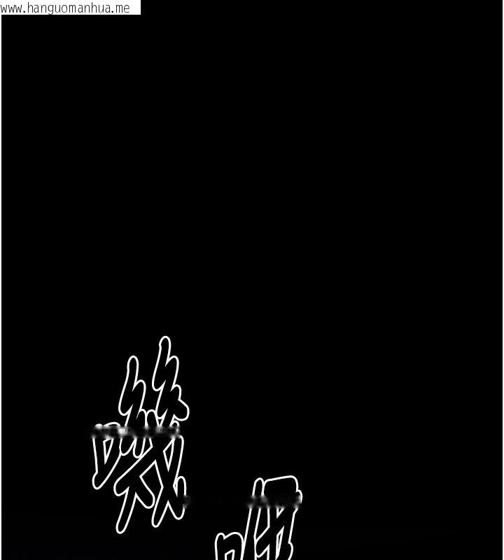 韩国漫画最强家丁韩漫_最强家丁-第34话-我淫荡的肉体属于夫君!在线免费阅读-韩国漫画-第5张图片