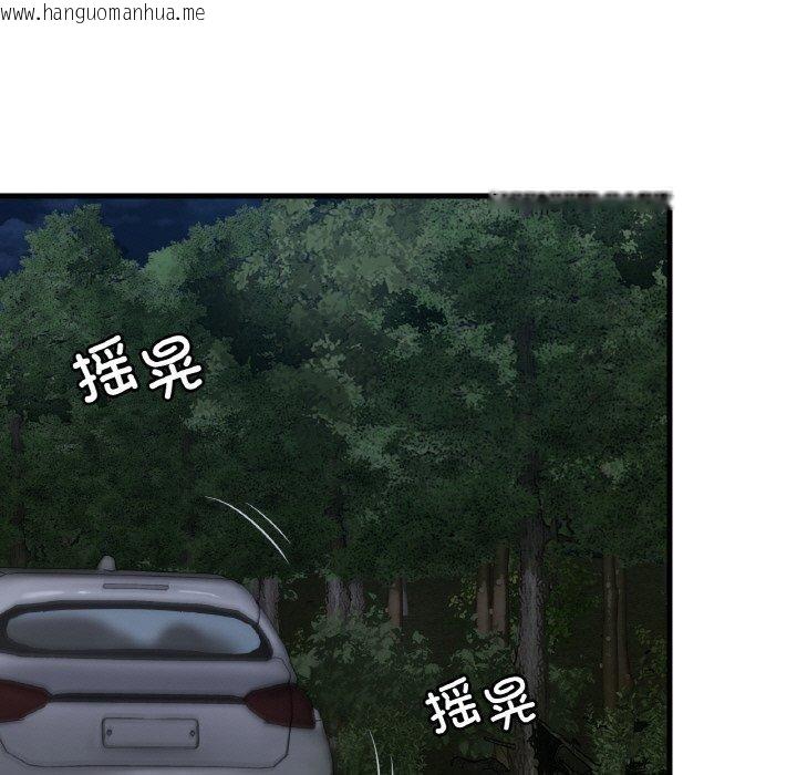韩国漫画想要拥有她/渴望占有她韩漫_想要拥有她/渴望占有她-第61话在线免费阅读-韩国漫画-第7张图片