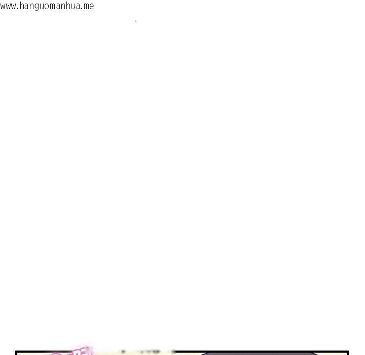 韩国漫画当狗不丢人韩漫_当狗不丢人-第4话在线免费阅读-韩国漫画-第76张图片