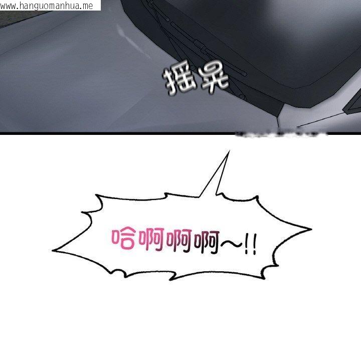 韩国漫画想要拥有她/渴望占有她韩漫_想要拥有她/渴望占有她-第61话在线免费阅读-韩国漫画-第5张图片